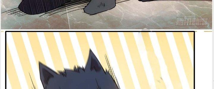 Tinh Môn Chapter 4 - Trang 2