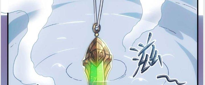 Tinh Môn Chapter 4 - Trang 2