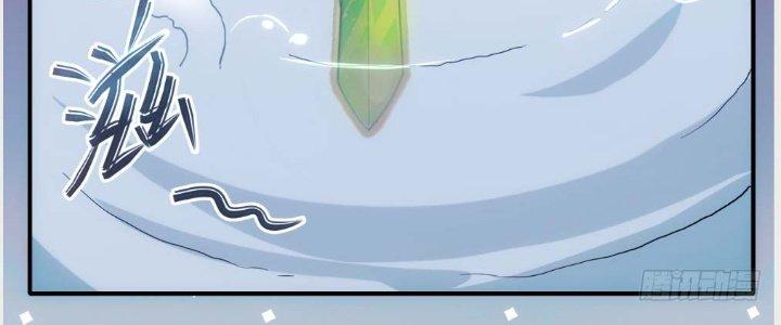 Tinh Môn Chapter 4 - Trang 2