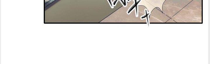 Tinh Môn Chapter 4 - Trang 2