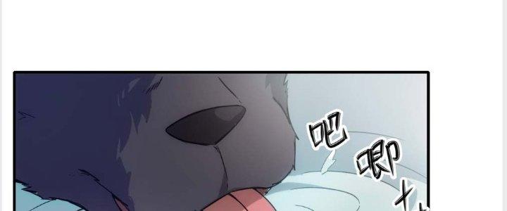 Tinh Môn Chapter 4 - Trang 2