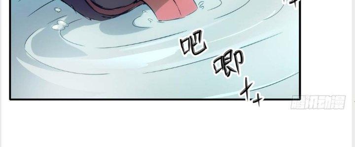 Tinh Môn Chapter 4 - Trang 2