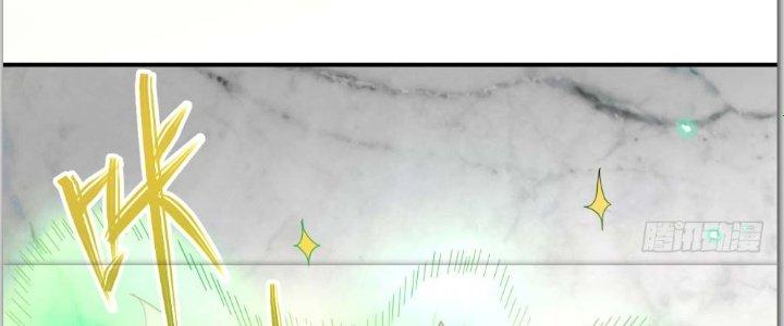 Tinh Môn Chapter 4 - Trang 2