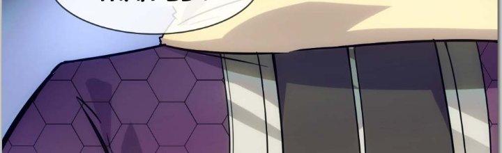 Tinh Môn Chapter 4 - Trang 2