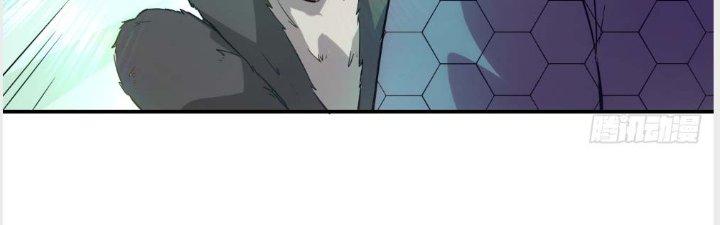 Tinh Môn Chapter 4 - Trang 2