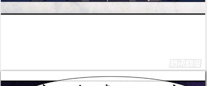 Tinh Môn Chapter 4 - Trang 2