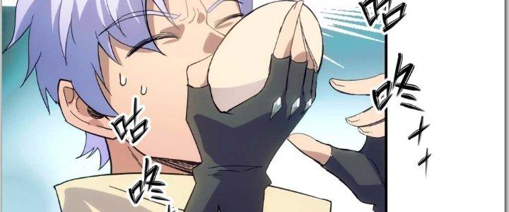 Tinh Môn Chapter 4 - Trang 2