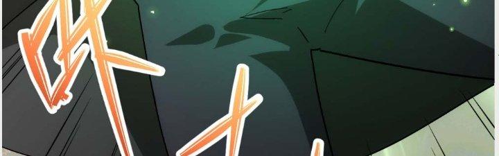 Tinh Môn Chapter 4 - Trang 2