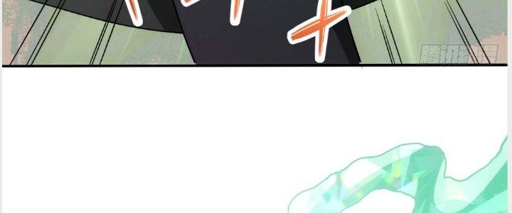 Tinh Môn Chapter 4 - Trang 2