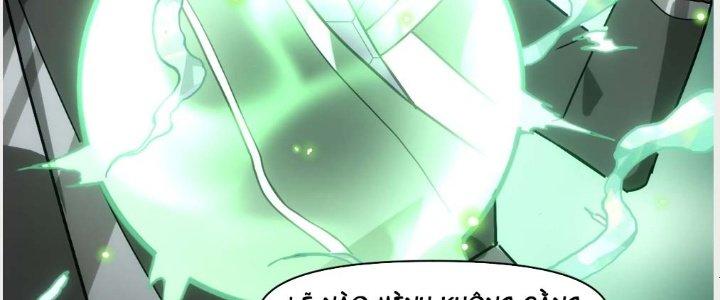 Tinh Môn Chapter 4 - Trang 2