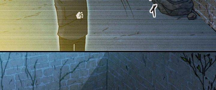 Tinh Môn Chapter 5 - Trang 2