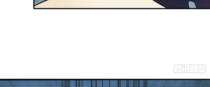 Tinh Môn Chapter 5 - Trang 2