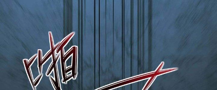 Tinh Môn Chapter 5 - Trang 2