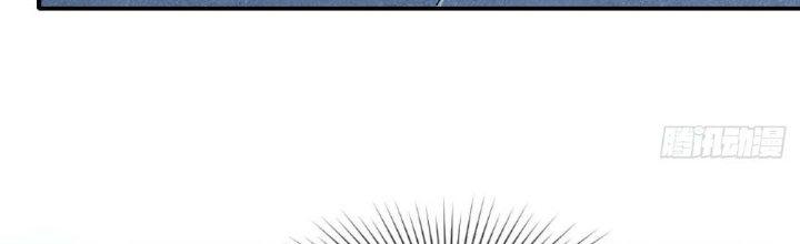 Tinh Môn Chapter 5 - Trang 2