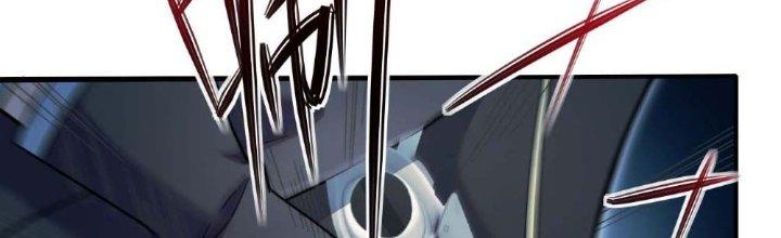 Tinh Môn Chapter 5 - Trang 2