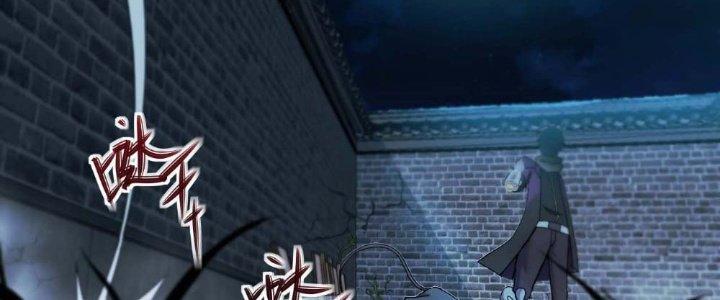 Tinh Môn Chapter 5 - Trang 2