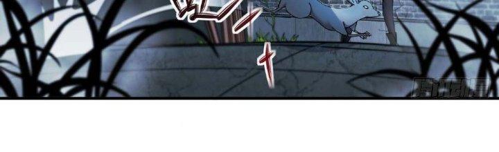 Tinh Môn Chapter 5 - Trang 2