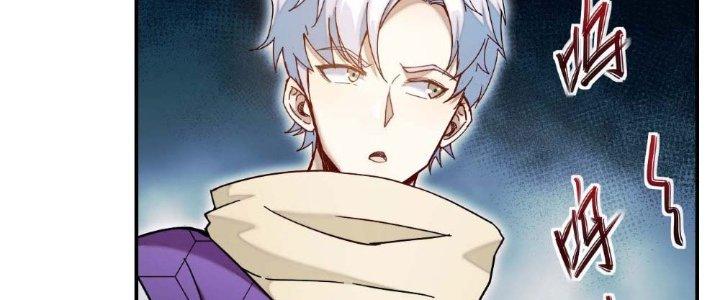 Tinh Môn Chapter 5 - Trang 2