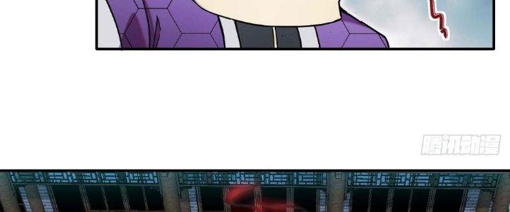 Tinh Môn Chapter 5 - Trang 2