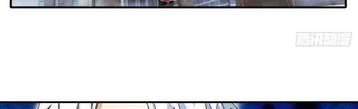 Tinh Môn Chapter 5 - Trang 2