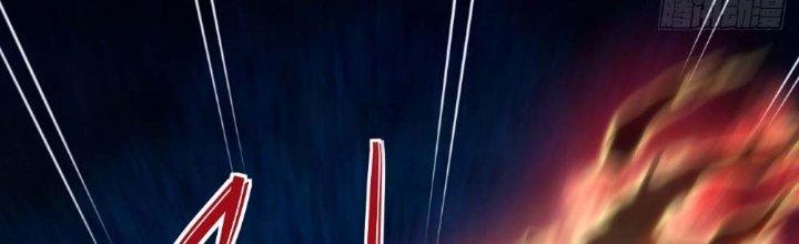 Tinh Môn Chapter 5 - Trang 2