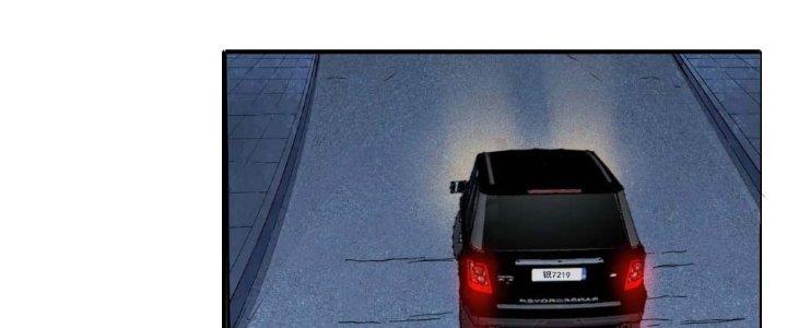 Tinh Môn Chapter 5 - Trang 2