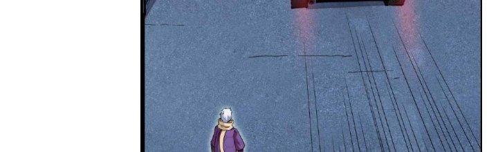 Tinh Môn Chapter 5 - Trang 2