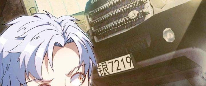 Tinh Môn Chapter 5 - Trang 2