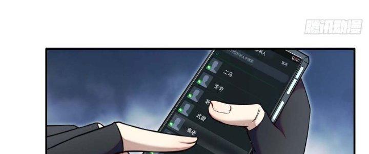 Tinh Môn Chapter 5 - Trang 2