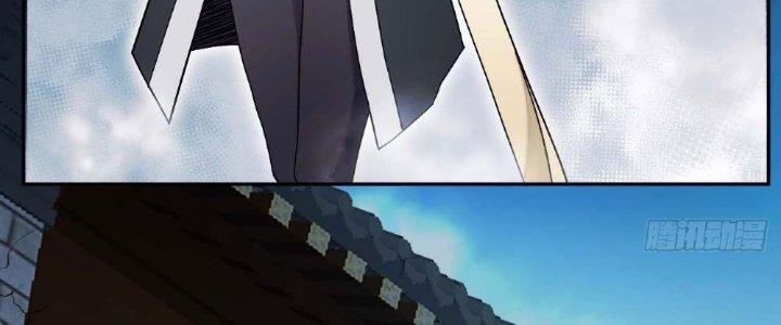 Tinh Môn Chapter 5 - Trang 2