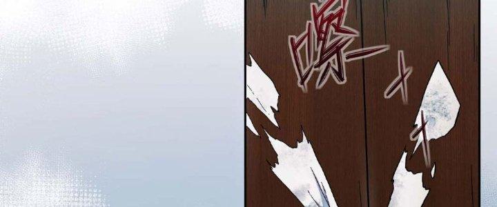 Tinh Môn Chapter 5 - Trang 2