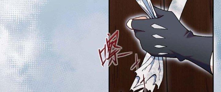 Tinh Môn Chapter 5 - Trang 2