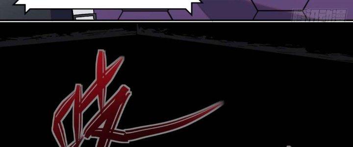 Tinh Môn Chapter 5 - Trang 2