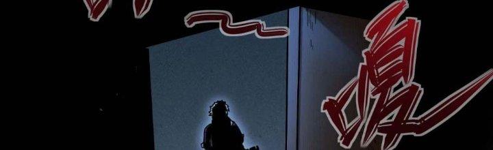 Tinh Môn Chapter 5 - Trang 2