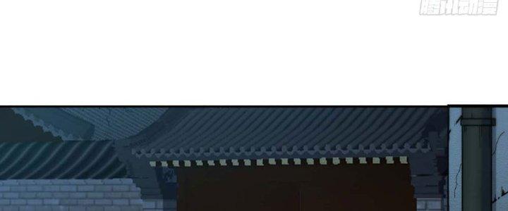 Tinh Môn Chapter 5 - Trang 2