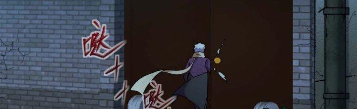 Tinh Môn Chapter 5 - Trang 2