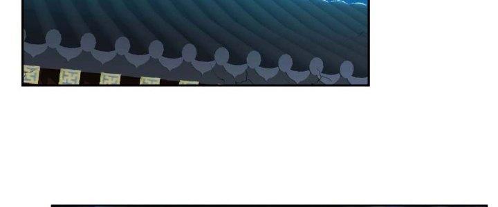 Tinh Môn Chapter 5 - Trang 2