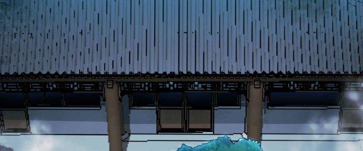 Tinh Môn Chapter 5 - Trang 2