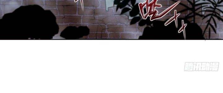 Tinh Môn Chapter 5 - Trang 2