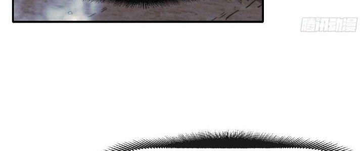 Tinh Môn Chapter 5 - Trang 2