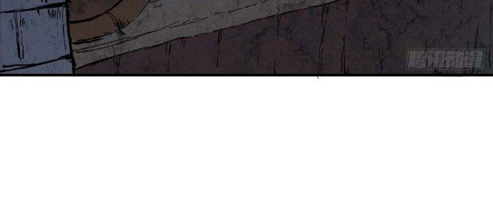 Tinh Môn Chapter 7 - Trang 2