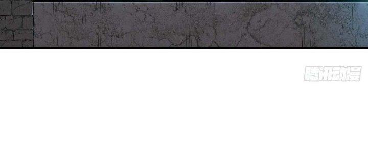 Tinh Môn Chapter 7 - Trang 2