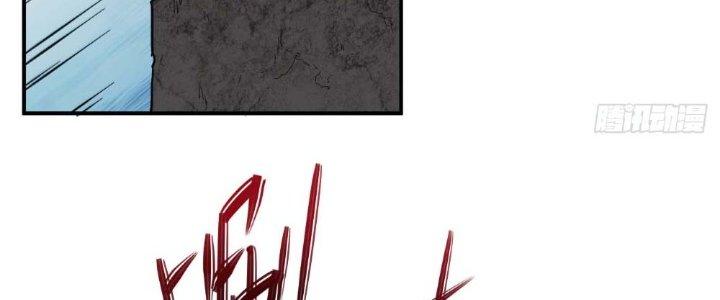 Tinh Môn Chapter 7 - Trang 2