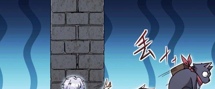 Tinh Môn Chapter 7 - Trang 2