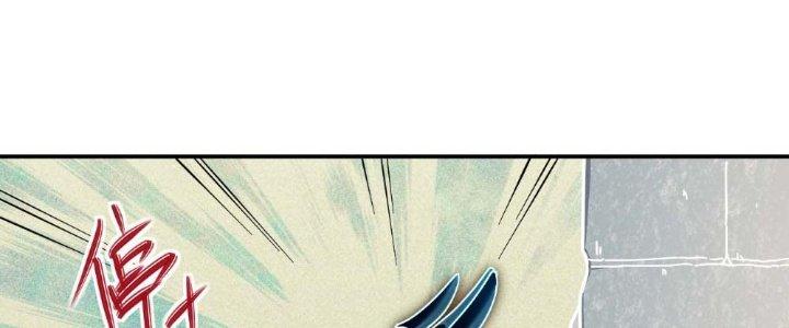 Tinh Môn Chapter 7 - Trang 2