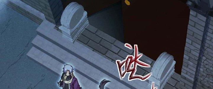 Tinh Môn Chapter 7 - Trang 2