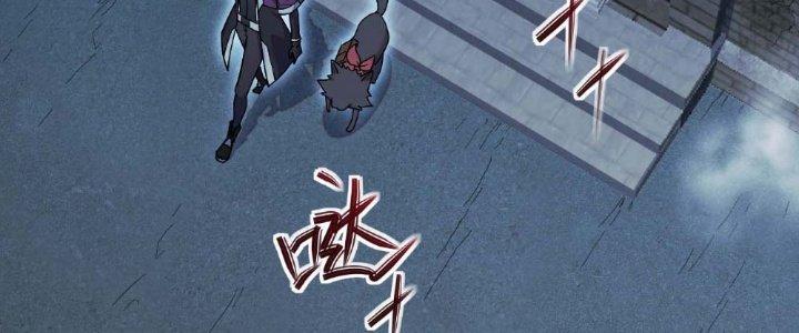 Tinh Môn Chapter 7 - Trang 2