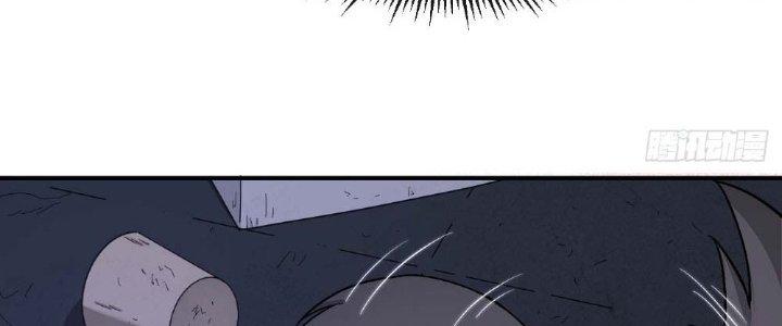 Tinh Môn Chapter 6 - Trang 2