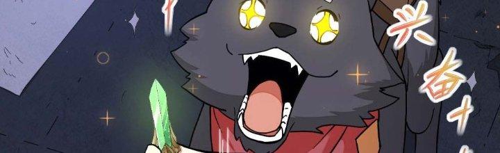 Tinh Môn Chapter 6 - Trang 2