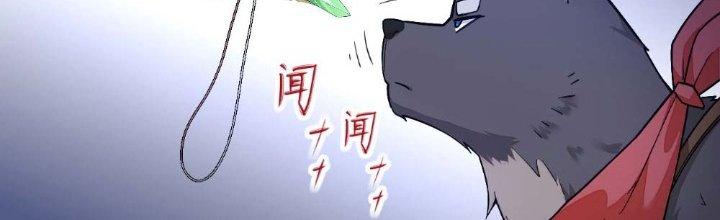 Tinh Môn Chapter 6 - Trang 2